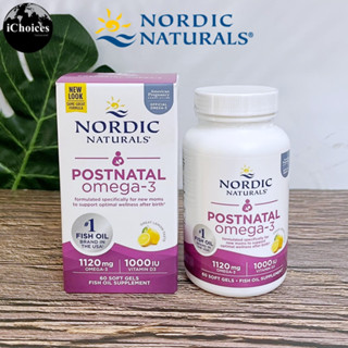 [Nordic Naturals] Postnatal Omega-3, Lemon, 1120 mg, 60 Soft Gels อาหารเสริมหลังคลอดและให้นมบุตร น้ำมันปลา โอเมก้า 3