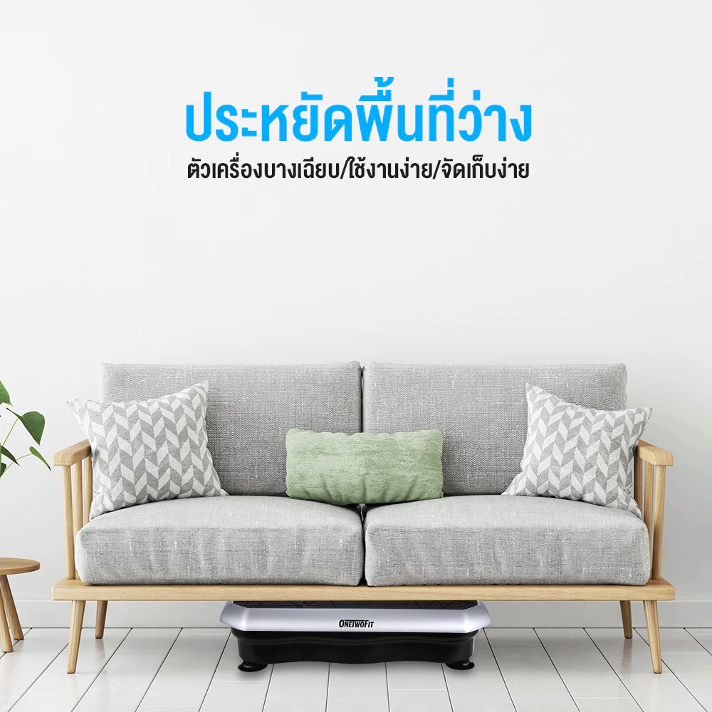 OneTwoFit เครื่องสั่นสลายไขมัน 180 ระดับ พร้อมรีโมทและบลูทูธ thumbnail 7