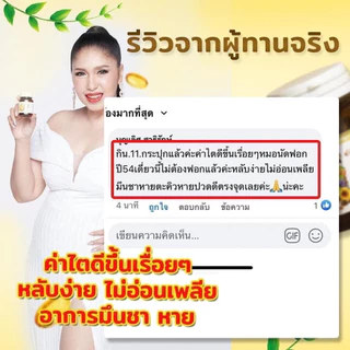 ส่งฟรี Mix oil 11 น้ำมันสกัดเย็น 11 ชนิด บำรุงสายตา หลับง่าย หลับสนิท ระบบประสาท สมอง ความจำดี ลดคอเลสเตอรอล ลดปวดเมื่อย