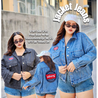 🌵🌵Jacket Jeans เสื้อแจ็คเก็ตยีนส์