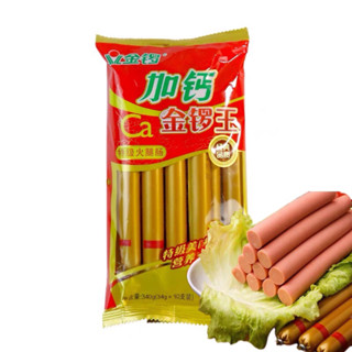 ไส้กรอกหมู พร้อมทาน 10ชิ้น/ห่อ ( 金锣王 火腿肠 ）ขนาด 340g ไส้กรอกพร้อมทาน ไส้กรอก อาหารว่าง ขนมทานเล่น กับแกล้ม