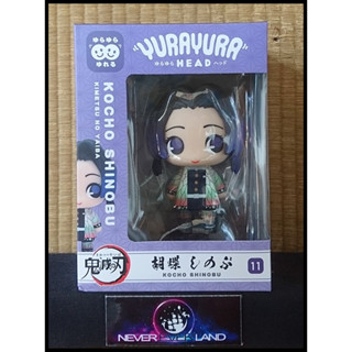 YURAYURA HEAD PREMIUM FIGURE (ฟิกเกอร์ส่ายหัวได้) : ดาบพิฆาตอสูร - Kimetsu no yaiba: Demon slayer - โคโจ ชิโนบุ