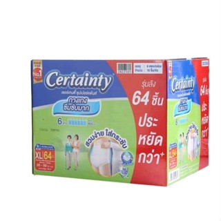 (พร้อมส่ง)*New*กางเกงผ้าอ้อมผู้ใหญ่ Certainty ซึมซับมาก XL/L/M