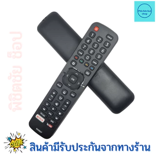 รีโมททีวี ไฮเซ่น Remot Hisense TV ใช้กับทีวี สมาร์ททีวี LED LCD รุ่น EN2B27 ใด้ทุกรุ่น มีปุ่ม Youtube/Netflix