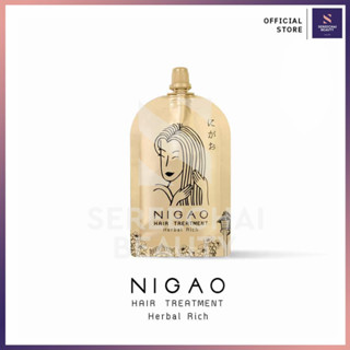 นิกาโอะ (NIGAO) แฮร์ ทรีทเม้นท์ เฮอรบัล ริช 30มล.