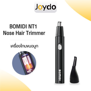 BOMIDI NT1 Nose Hair Trimmer เครื่องโกนขนจมูก 10000 รอบ/นาที เครื่องตัดขนจมูกพก ที่ตัดขนจมูกไฟฟ้า ล้างทำความสะอาดได้