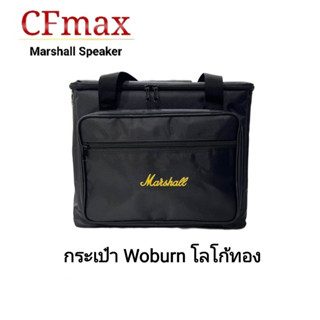 [มีของพร้อมส่ง] กระเป๋า Marshall Woburn