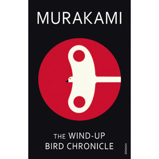 The Wind-Up Bird Chronicle Paperback English By (author)  Haruki Murakami