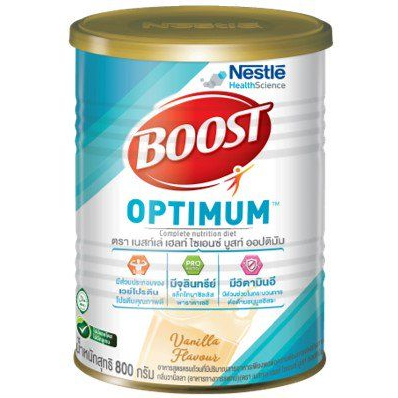 Nestle Boost Optimum อาหารสูตรครบถ้วน ขนาด 800 กรัม