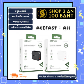 ACEFAST A11 หัวชาร์จเร็ว PD40W 2port USB-c ชาร์จเร็ว 40W หัวชาร์จ แท้พร้อมส่ง (080766TP)