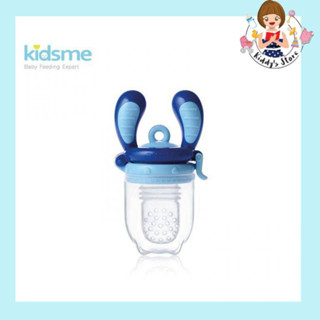 Kidsme Food Feeder – Single Pack Size M ที่ป้อนอาหารเด็กแบบซิลิโคน แพ็คเดี่ยว Size M สีน้ำเงิน