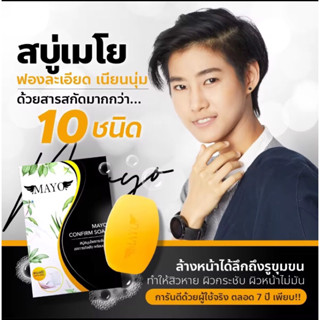 Mayo Firm Up Soap 70G. สบู่กระชับผิว ลดเซลลูไลท์