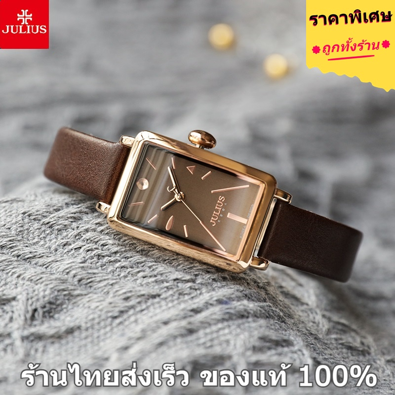 Julius แบรนด์แท้ 100% ร้านไทยส่งเร็ว นาฬิกาผู้หญิง สายหนัง หน้าปัดสวยหรูมีระดับ