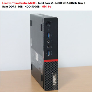 PC Lenovo ThinkCentre M700 - Intel Core i5-6400T @ 2.20GHz Gen 6 -Ram DDR4 4GB -HDD 500GB -Mini Pc เล็กเบา