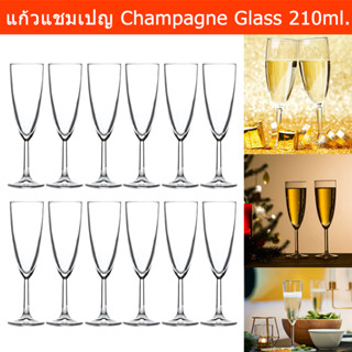 แก้วแชมเปญ สวยๆ หรู สำหรับไวน์ ขนาด 210มล. (12ใบ) Champagne Glass Champagne Flute Glass Wine Glass 210ml. (12units)