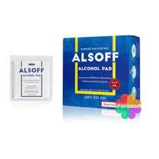 (Exp 27/12/24) Alsoff Alcohol Pad 200 ซอง ( แอลซอฟฟ์ ALSOFF 200 ซอง/กล่อง)