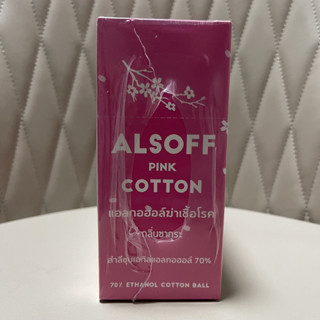 (Exp 2/2/25) Alsoff Pink สำลีชุบแอลกอฮอล์ เสือดาว กล่องชมพู 96 ก้อน [8ก้อน x 12 แผง] Alcohol Cotton Ball