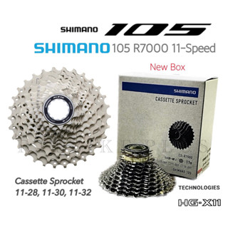 สเตอร์ SHIMANO 105, CS-R7000 HG Cassette Sprocket (11-speed) 11-28, 11-30, 11-32