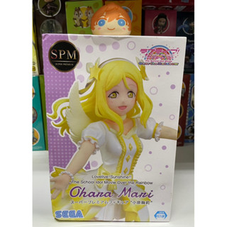 Sega SPM Love Live! Sunshine!! Ohara Mari Figure