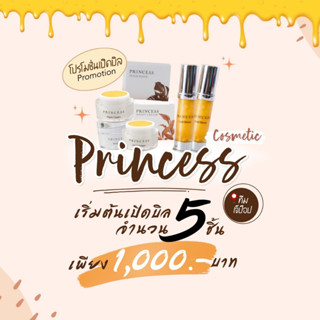 🚀พร้อมส่ง🚀ส่งฟรี🚀คละสินค้า 5 ชิ้น 1,000 บาท