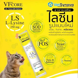 VFcore Lysine VF core 1 ซอง อาหารเสริมในรูปแบบคล้ายขนมแมวเลีย ทานง่าย