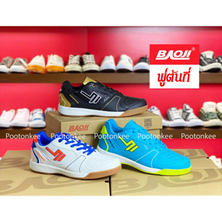 Baoji Futsal BJM 741 รองเท้าผ้าใบบาโอจิ รองเท้าฟุตซอล ผูกเชือก ไซส์ 40-45 ของแท้ พร้อมส่ง