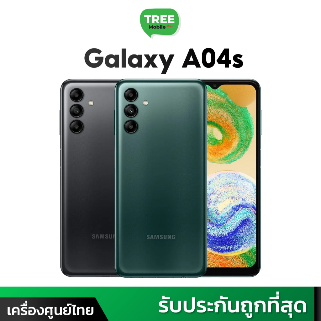 Samsung A04s 4/64GB #เครื่องศูนย์ไทย มือถือ ซัมซุง Galaxy จอใหญ่ 6.5″ แบต 5000mAh กล้อง 50MP a04 Treemobile