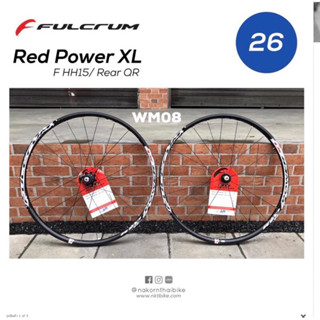 ล้อจักรยาน FULCRUM RED POWER XL 26"