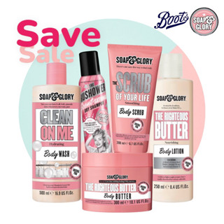 รวม Soap and glory ผลิตภัณฑ์บำรุงผิวกาย บอดี้สครับ ครีมอาบน้ำ ดรายแชมพู ของแท้100%