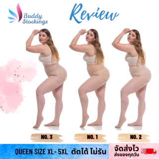ถุงน่องคนอ้วน รับปริญญาไซส์ใหญ่ XL- 5XL ขาถึง 40 นิ้ว รุ่นสับปะรด ตัดได้ ไม่รัน
