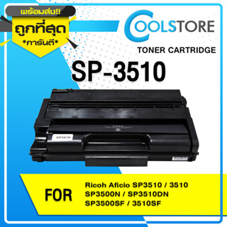 COOL Toner หมึกเทียบสำหรับรุ่น SP3510 SP3400 sp3510 TN3510 HS/SP3400 For Ricoh Aficio SP3500N/SP3510DN/SP3500SF/3510SF