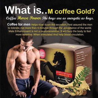 M Coffee Gold เอ็มคอฟฟี่โกลด์ กล่องละ 10 ซอง อย.11-02050-1-0007