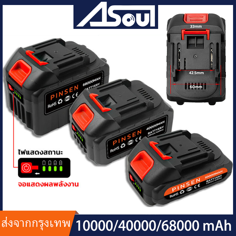 Makita แบตเครื่องตัดหญ้าไร้สาย แบตเตอรี่เครื่องตัดหญ้าไฟฟ้า สว่านไร้สายแบตเตอรี่ แบตเตอรี่ลิเธียม