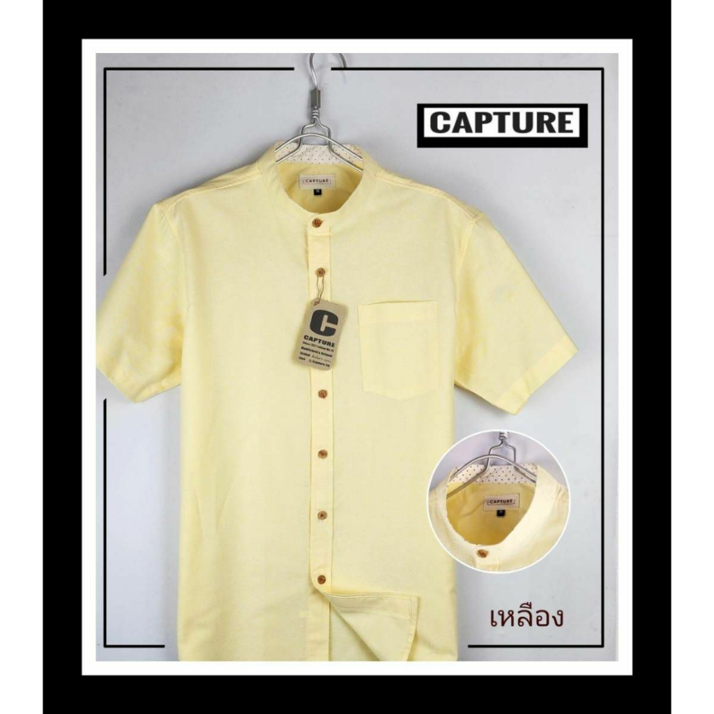 เสื้อเชิ้ตแขนสั้น คอจีน Oxford สีเหลือง มีถึง 4XL