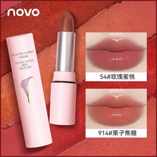 5777 (ใหม่/แท้) NOVO ลิปสติก เนื้อกำมะหยี่ ลิปเนื้อซอฟท์แมท นุ่มละมุน สีชัด สไตล์เกาหลี ติดทน กันน้ำ