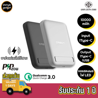 Eloop Orsen EW52 พาวเวอร์แบงค์ แบตสำรองไร้สาย Wireless PowerBank Magnetic 10000mAh รองรับ MagSa*e, QC3.0 &amp; PD (20W)