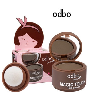 Odbo NextGen Magic Touch Hair Shadow 3g โอดีบีโอ เน็กซ์เจน แมจิก ทัช แฮร์ แชโดว์ ปิดผมบาง ที่ปิดเหม่ง OD139.