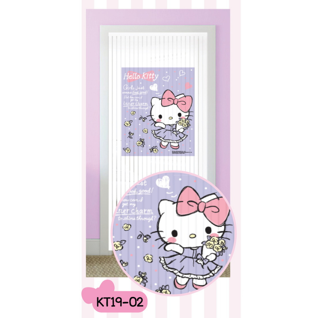 KT1902 มู่ลี่ประตู คิดตี้ WSP แท้100% ม่านประตู