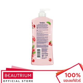 VASELINE Healthy Bright Superfood Freshlock Cranberry ครีมบำรุงผิวกาย 500ml