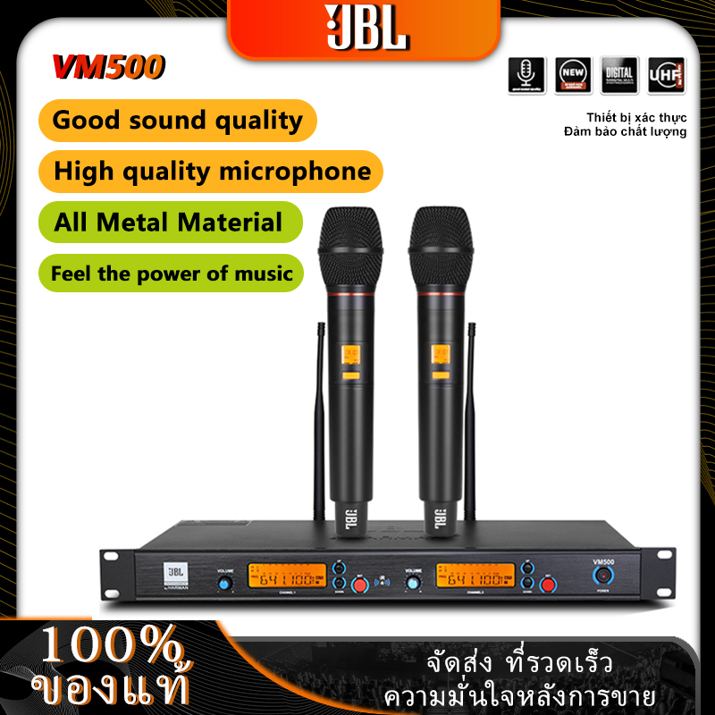 JBLไมโครโฟน VM-500 ไมค์ลอยไร้สาย UHF ความถี่ในการสลับด้วยปุ่มเดียว เสาอากาศคู่ ระยะรับสัญญาณ 50 เมตร ไมโครโฟนโลหะ แกนไมโ