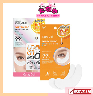 Cathy Doll Whitamin C Brightening Eye Mask มาสก์ตาลดดำ ใต้ตาบลิ๊งค์