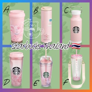 Starbucks Thailand🇹🇭 Collection Sakura Romantic Blossoms 2023🌸💕✨‼️พร้อมส่ง‼️