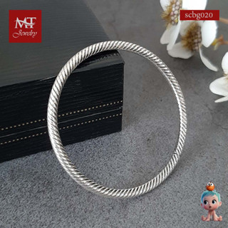 MT กำไลข้อมือเด็กเงินแท้ ลายเกลียว รมดำ ข้อมือ 14 ซม. Solid 925 Sterling Silver Children Bangle (scbg020) MT Jewelry มณีธารา