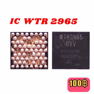 WTR2965 icสัญญาณ หลายรุ่น