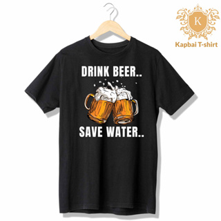 T-Shirt เสื้อยืด เสื้อแขนกุด Drink Beer Save Water เนื้อผ้าCotton100% เบอร์32 ใส่สบาย ใส่ได้ทั้งหญิงและชาย