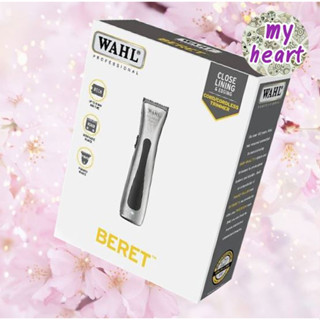 Wahl Beret Cordless Trimmer ปัตตาเลี่ยนสำหรับกันขอบแกะลาย ตัด ตกแต่ง หนวดได้