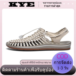 【🚚จัดส่งในกรุงเทพฯ】35-44 รองเท้าสาน แฟชั่น KEENi รองเท้าลำลองผู้หญิงผู้ชาย รองเท้าชายหาด เดินป่า ระบายอากาศได้ดี