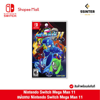 Nintendo Switch : Mega Man 11 (EN) นินเทนโด้ สวิตช์ แผ่นเกม Mega Man 11 (รับประกันศูนย์ไทย)