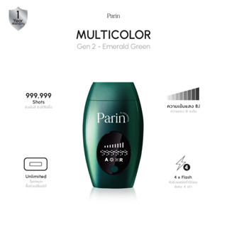 Parin IPL Gen2 เครื่องกำจัดขน (999,999 Shot) Multicolor สี : Emerald Green