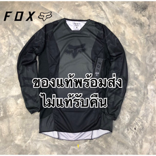 ของเเท้พร้อมส่งไม่แท้รับคืนครับ เสื้อโมโตครอส Fox 180 LEED Jersey รุ่นใหม่ล่าสุดของแท้